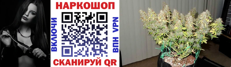 Все наркотики Старая Купавна Конопля А ПВП Гашиш OMG ссылка Cocaine