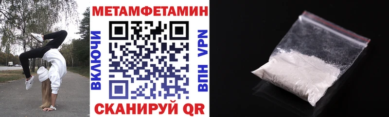 АМФЕТАМИН 97%  Старая Купавна 
