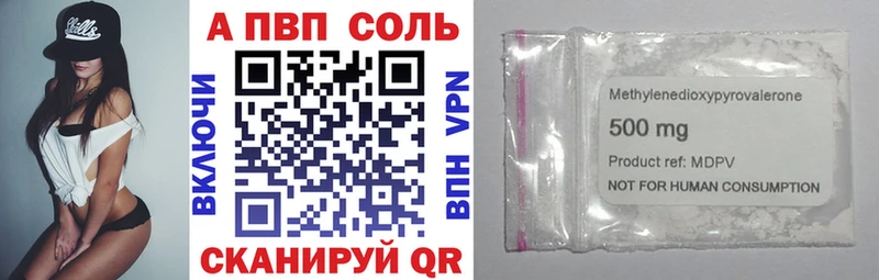 omg ссылка  Старая Купавна  А ПВП Crystall 