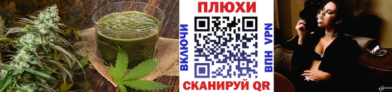 Печенье с ТГК марихуана  продажа наркотиков  Старая Купавна 