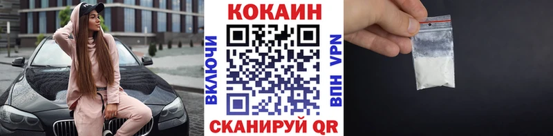 KRAKEN ТОР  как найти наркотики  Старая Купавна  КОКАИН Перу 