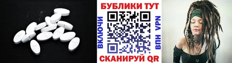 Ecstasy DUBAI  сколько стоит  Старая Купавна 