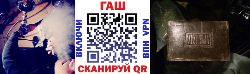 Гашиш Изолятор OMG как войти Старая Купавна
