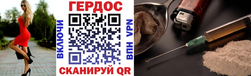 Героин Heroin  где продают   Старая Купавна 