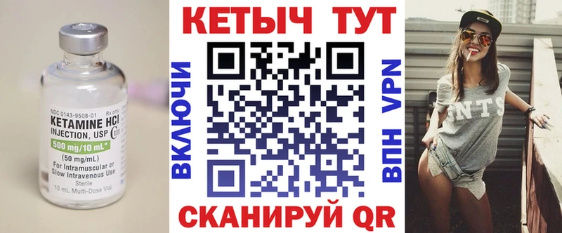 kraken онион Старая Купавна Кетамин VHQ