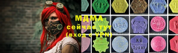 первитин Медногорск