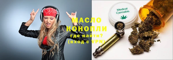 MDMA Premium VHQ Алексин