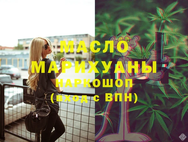 мефедрон VHQ Алзамай