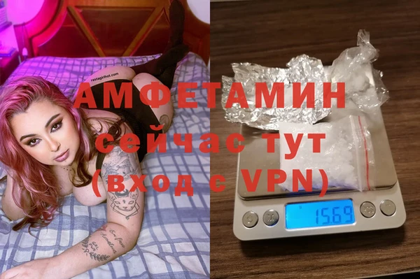 MDMA Premium VHQ Алексин