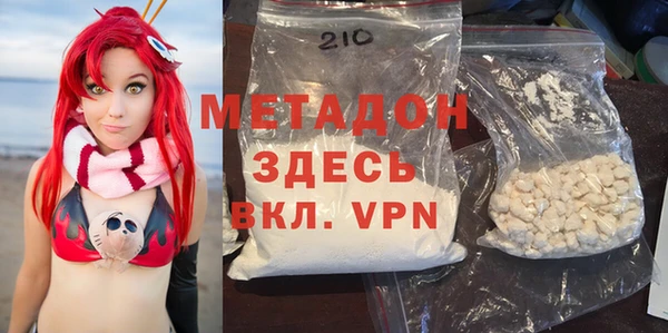 COCAINE Мегион