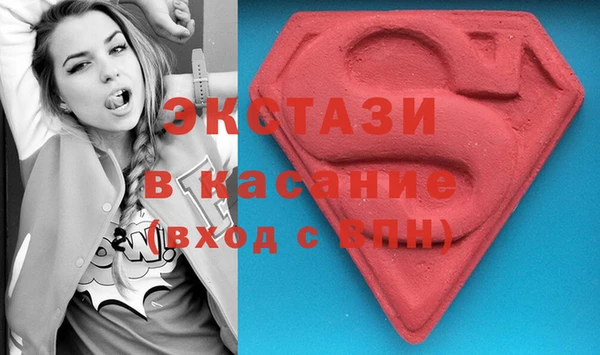 MDMA Premium VHQ Алексин