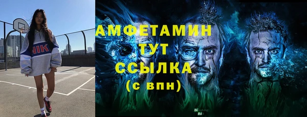 MDMA Premium VHQ Алексин