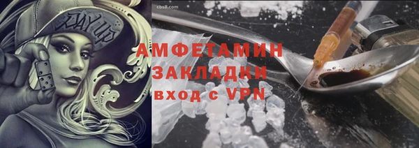 герыч Алексеевка