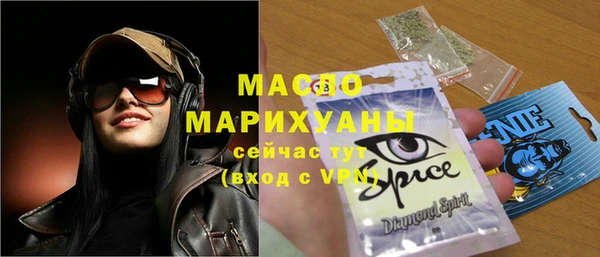 MDMA Premium VHQ Алексин