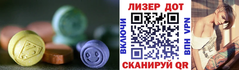 что такое наркотик  Старая Купавна  LSD-25 экстази ecstasy 