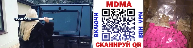 MDMA VHQ  кракен зеркало  Старая Купавна  цена  