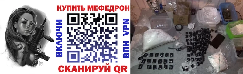 Мефедрон мука Старая Купавна