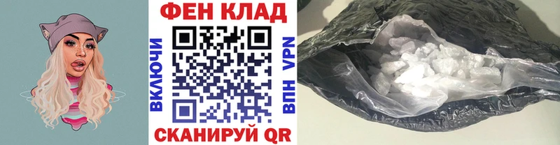 Первитин Декстрометамфетамин 99.9%  как найти наркотики  Старая Купавна 
