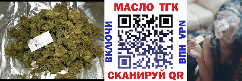 ТГК вейп  Старая Купавна 