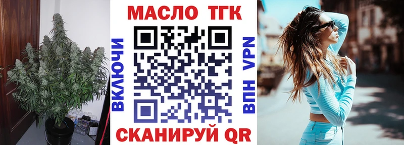 Дистиллят ТГК жижа Старая Купавна