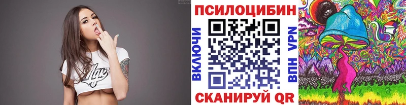 сайты даркнета формула  Старая Купавна  Галлюциногенные грибы Cubensis  mega сайт 
